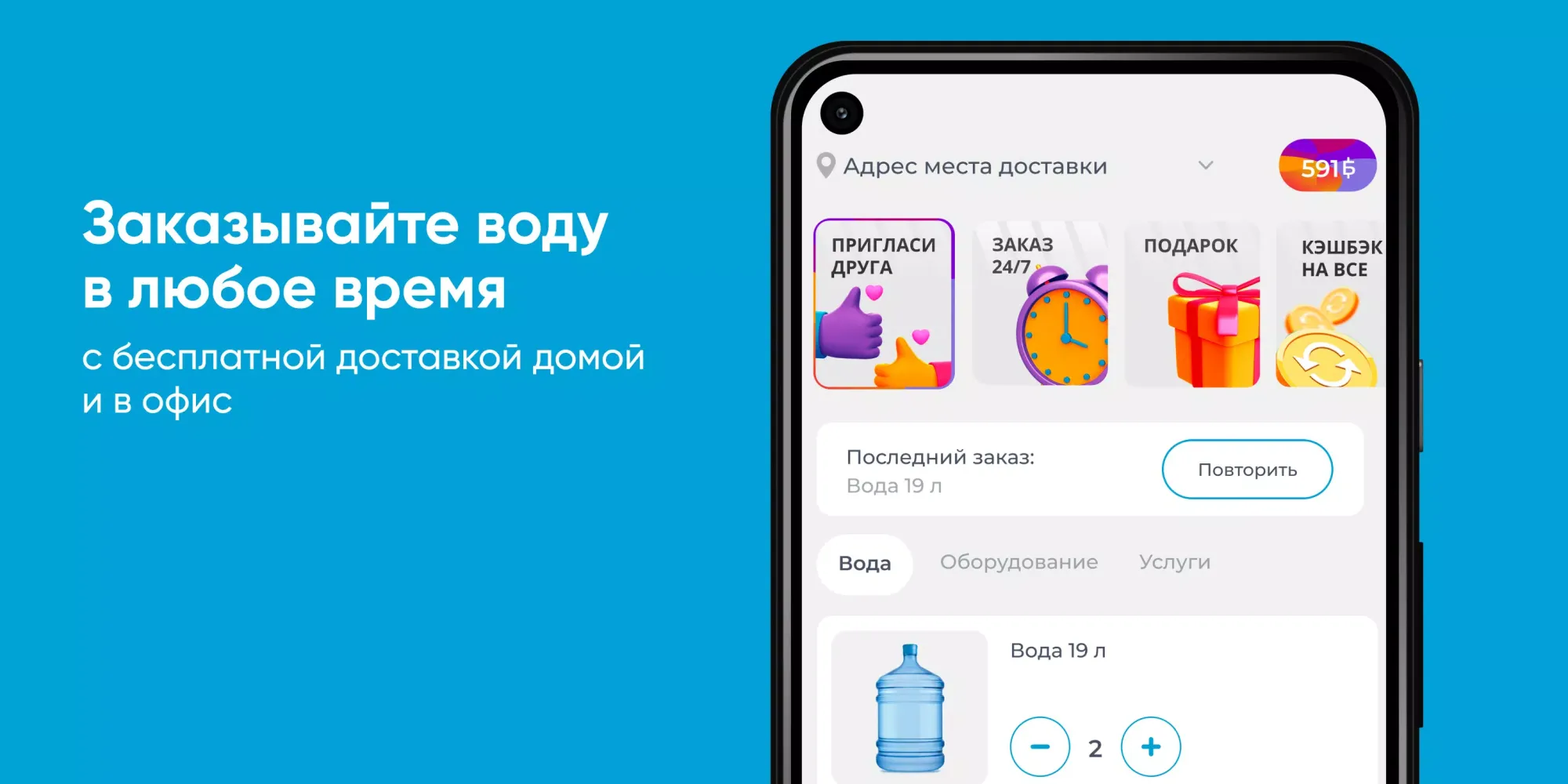 ARTE Нижневартовск スクリーンショット
