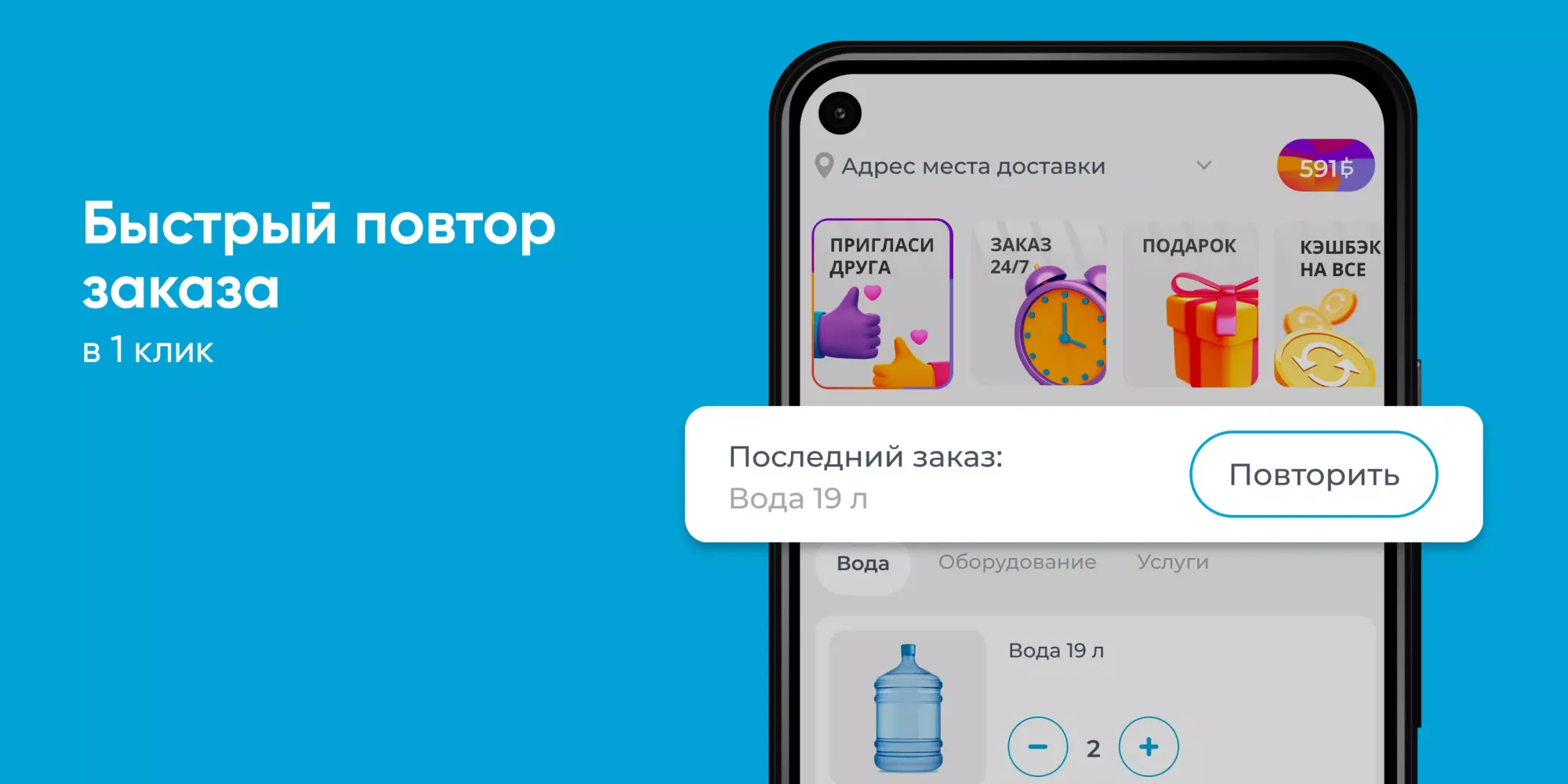 ARTE Нижневартовск スクリーンショット