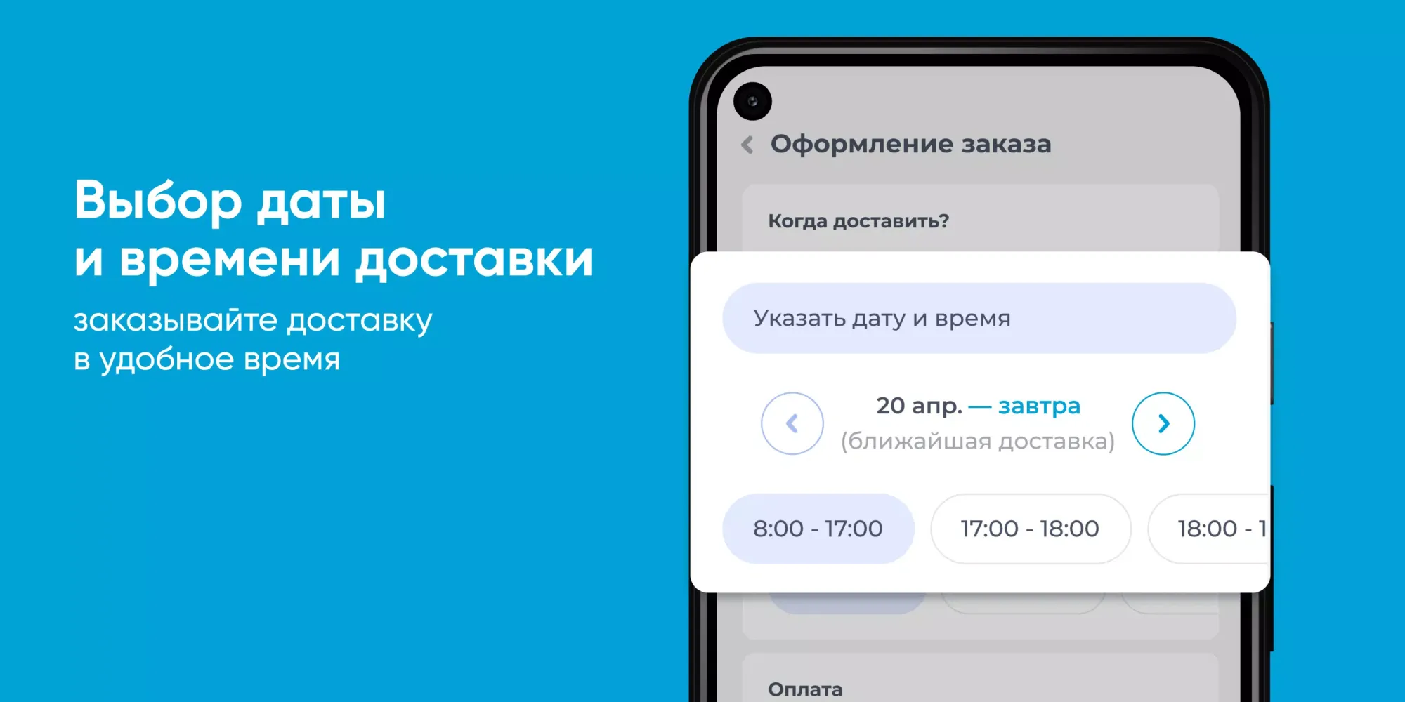 ARTE Нижневартовск スクリーンショット