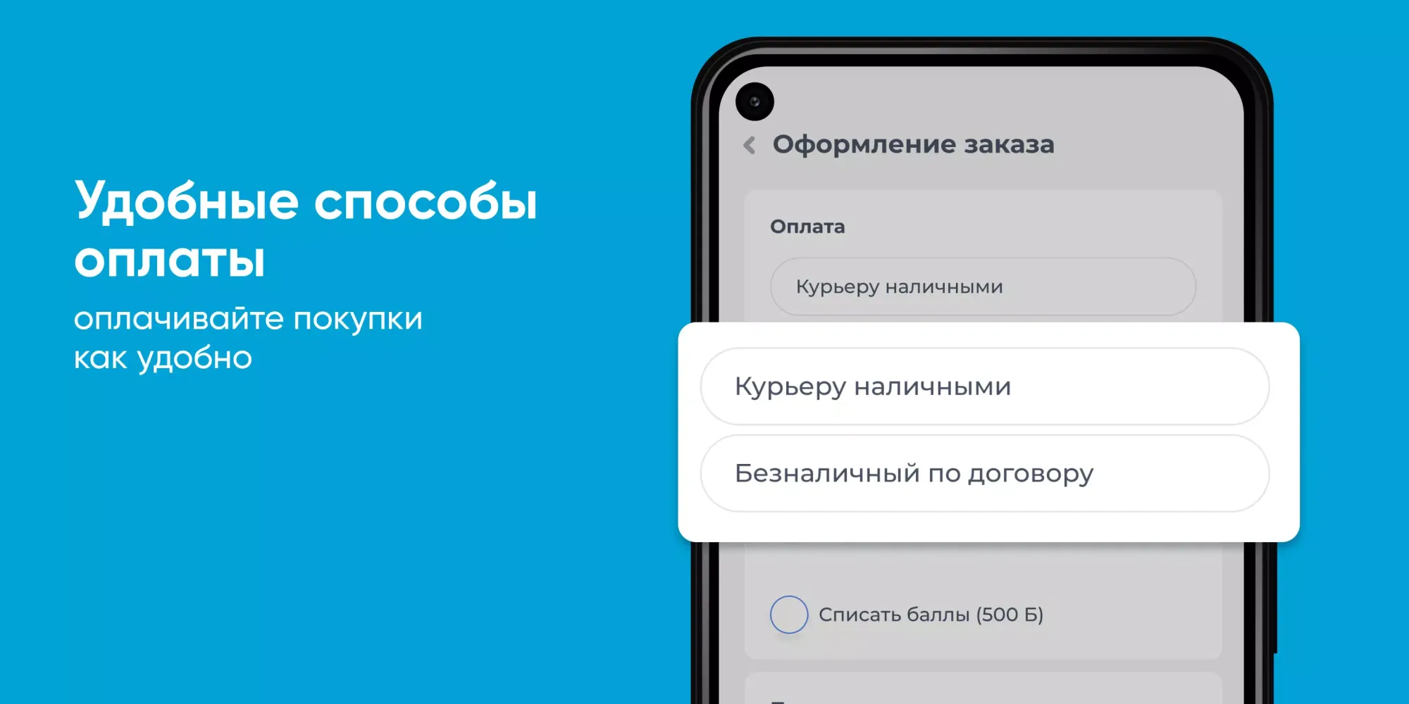 ARTE Нижневартовск スクリーンショット