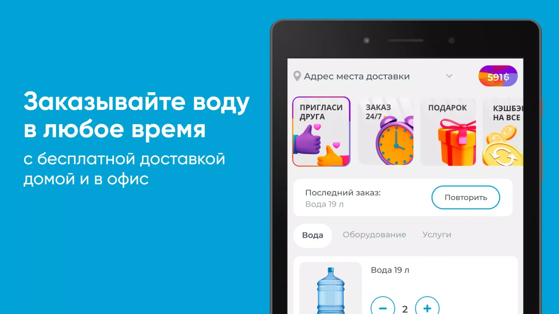 ARTE Нижневартовск スクリーンショット
