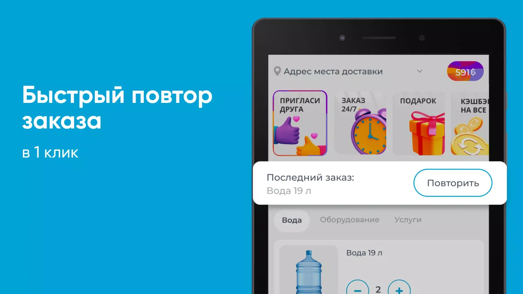 ARTE Нижневартовск スクリーンショット