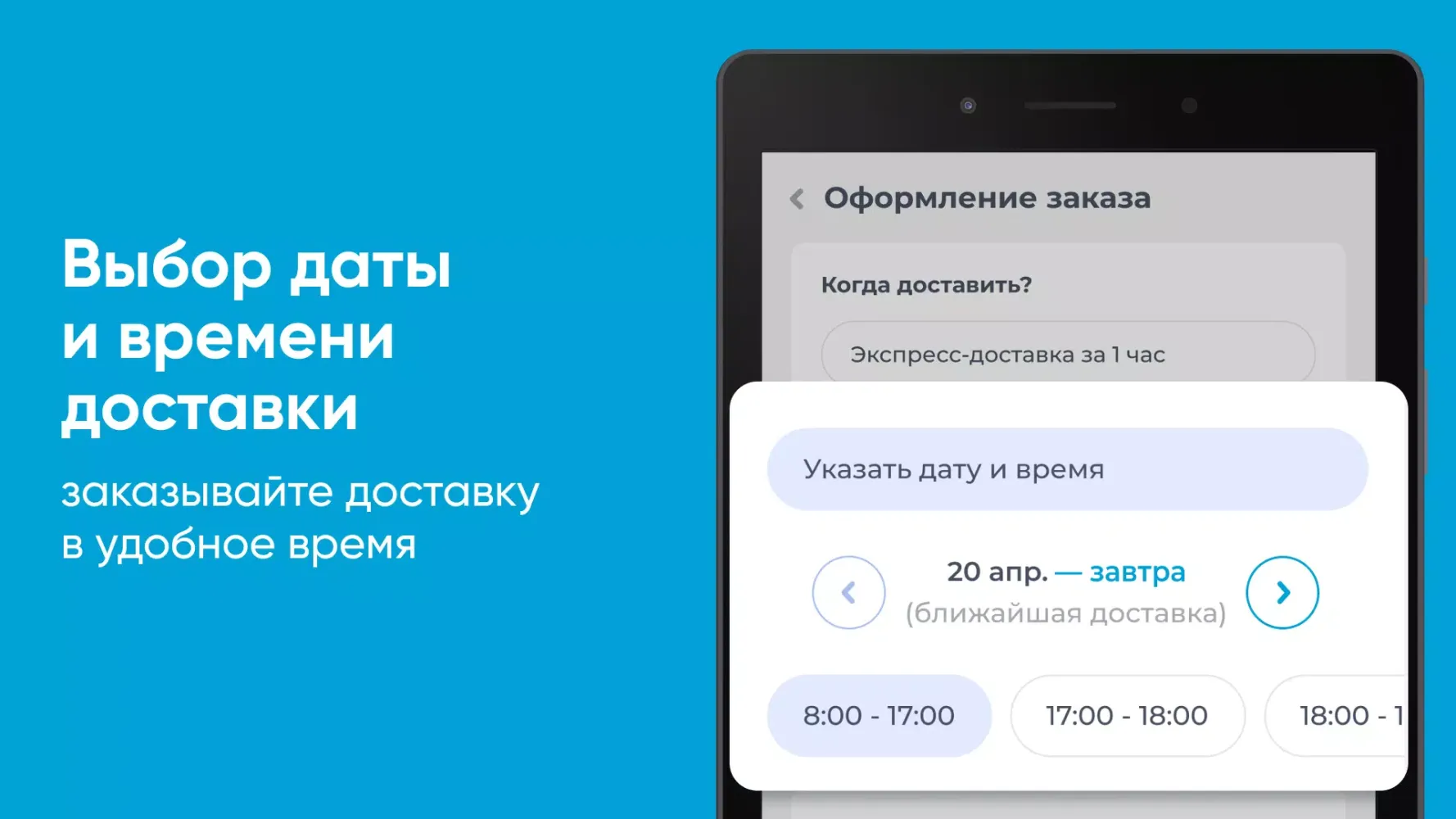 ARTE Нижневартовск スクリーンショット