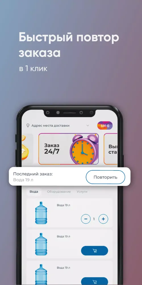 Capturas de pantalla de CARAVAN Plus