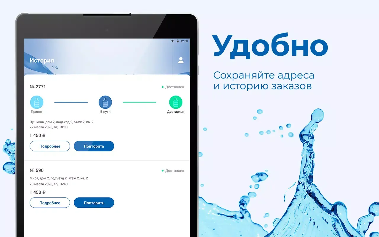 تصاویر Чистая вода Сибири Красноярск