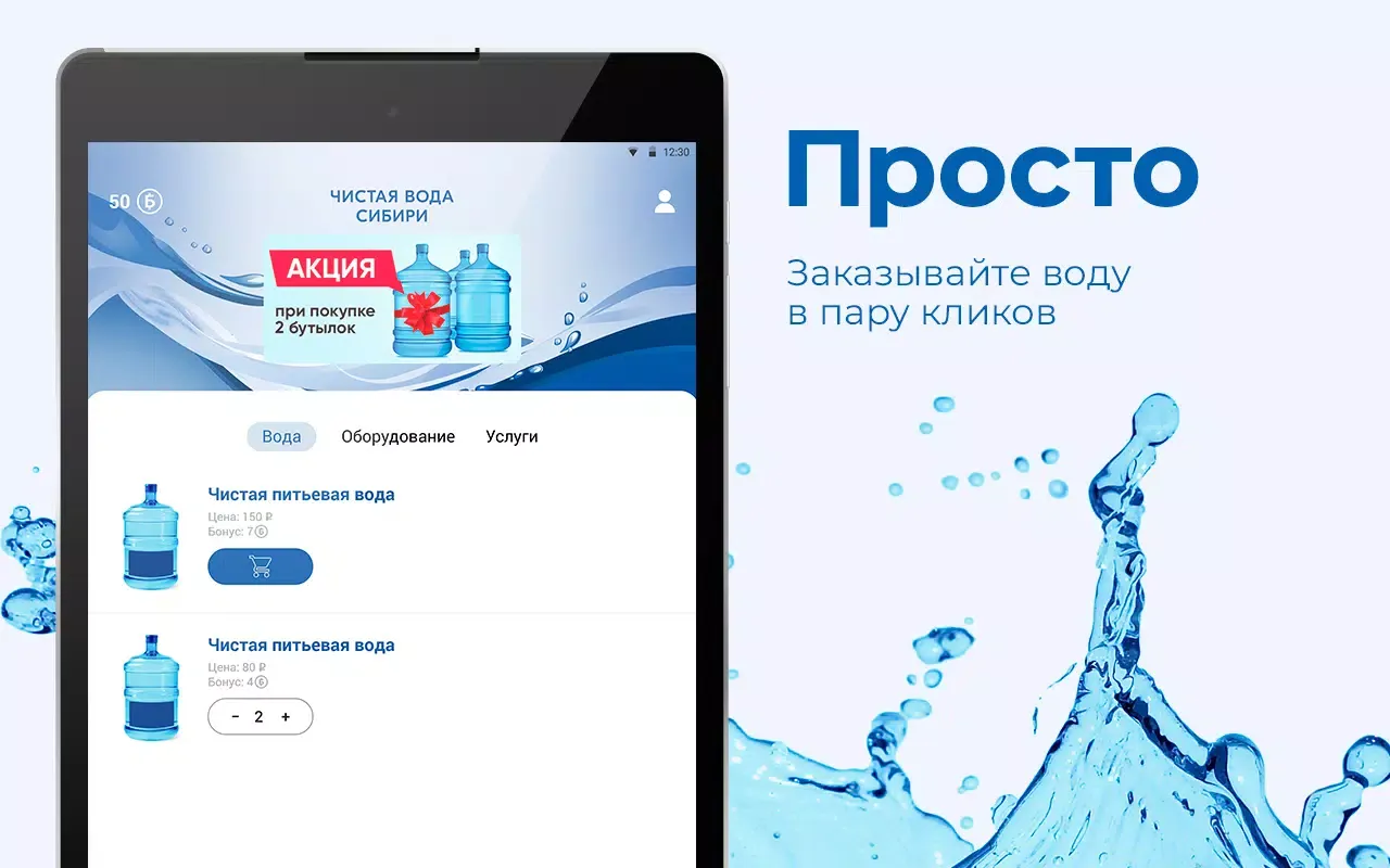 تصاویر Чистая вода Сибири Красноярск