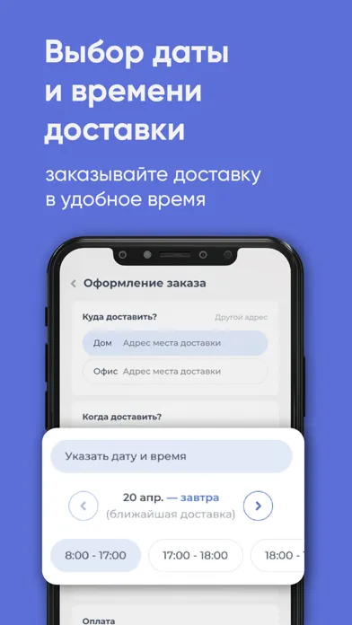 Чистая Voda Томск স্ক্রিনশট