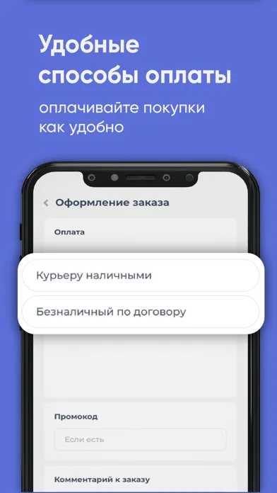 Чистая Voda Томск স্ক্রিনশট