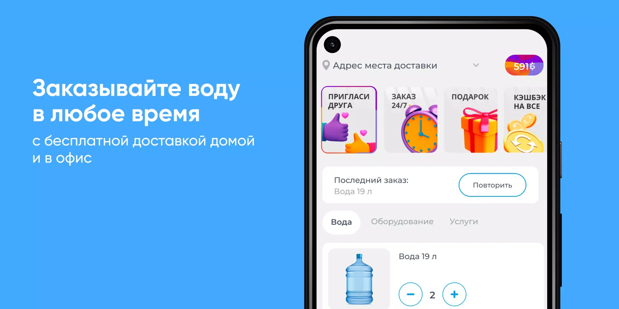 صور Чистая вода