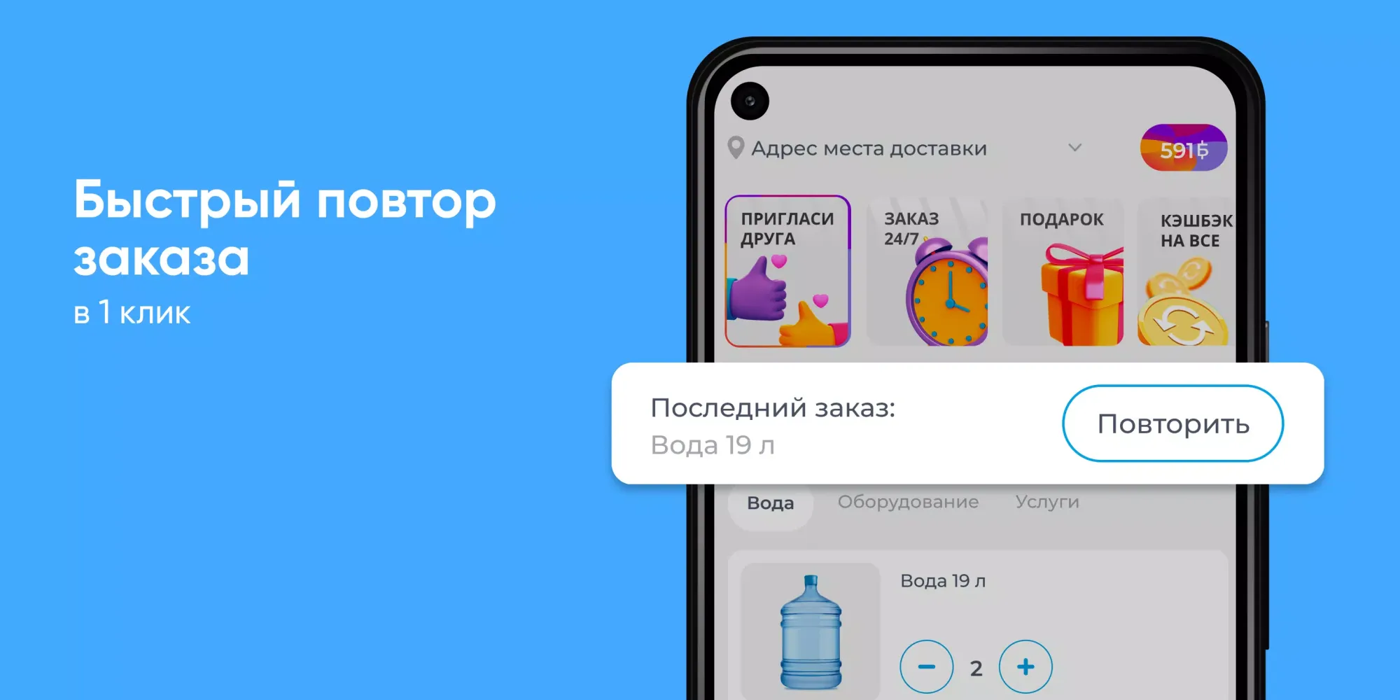 صور Чистая вода