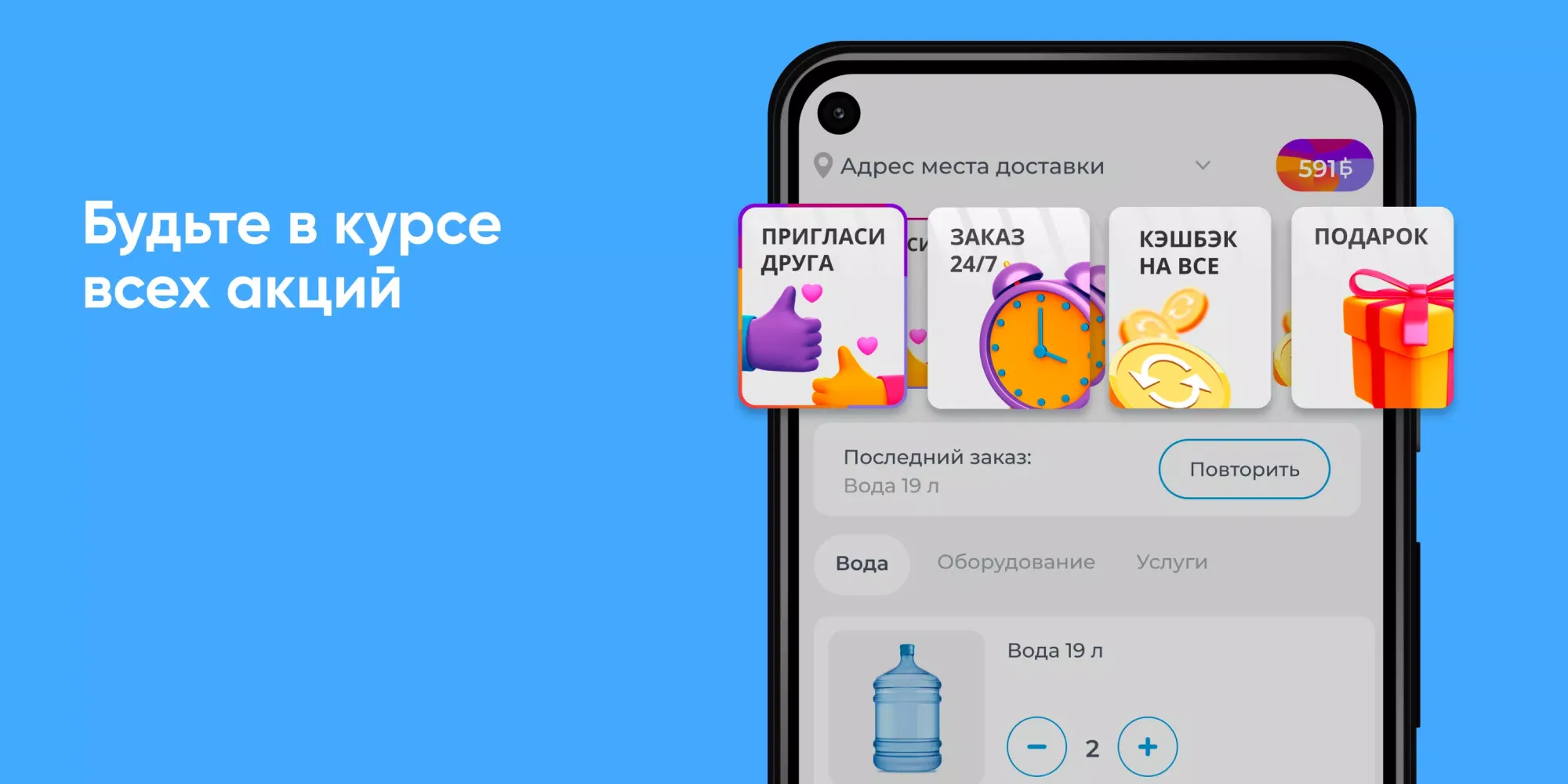 صور Чистая вода