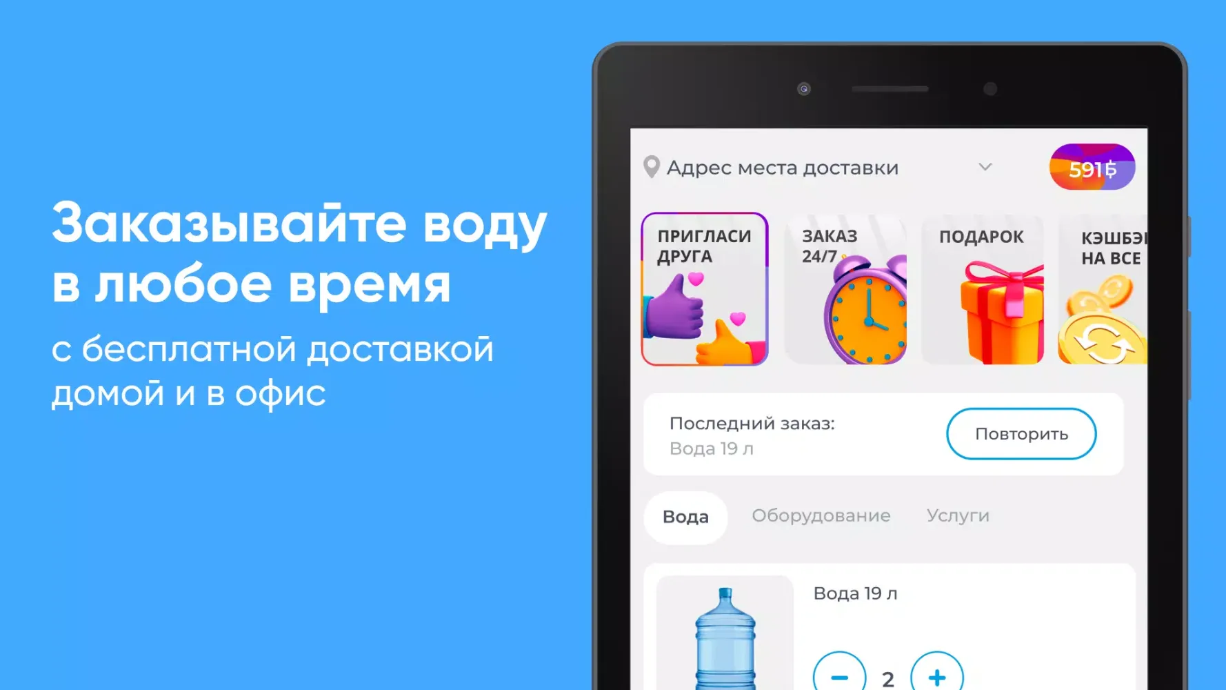 صور Чистая вода