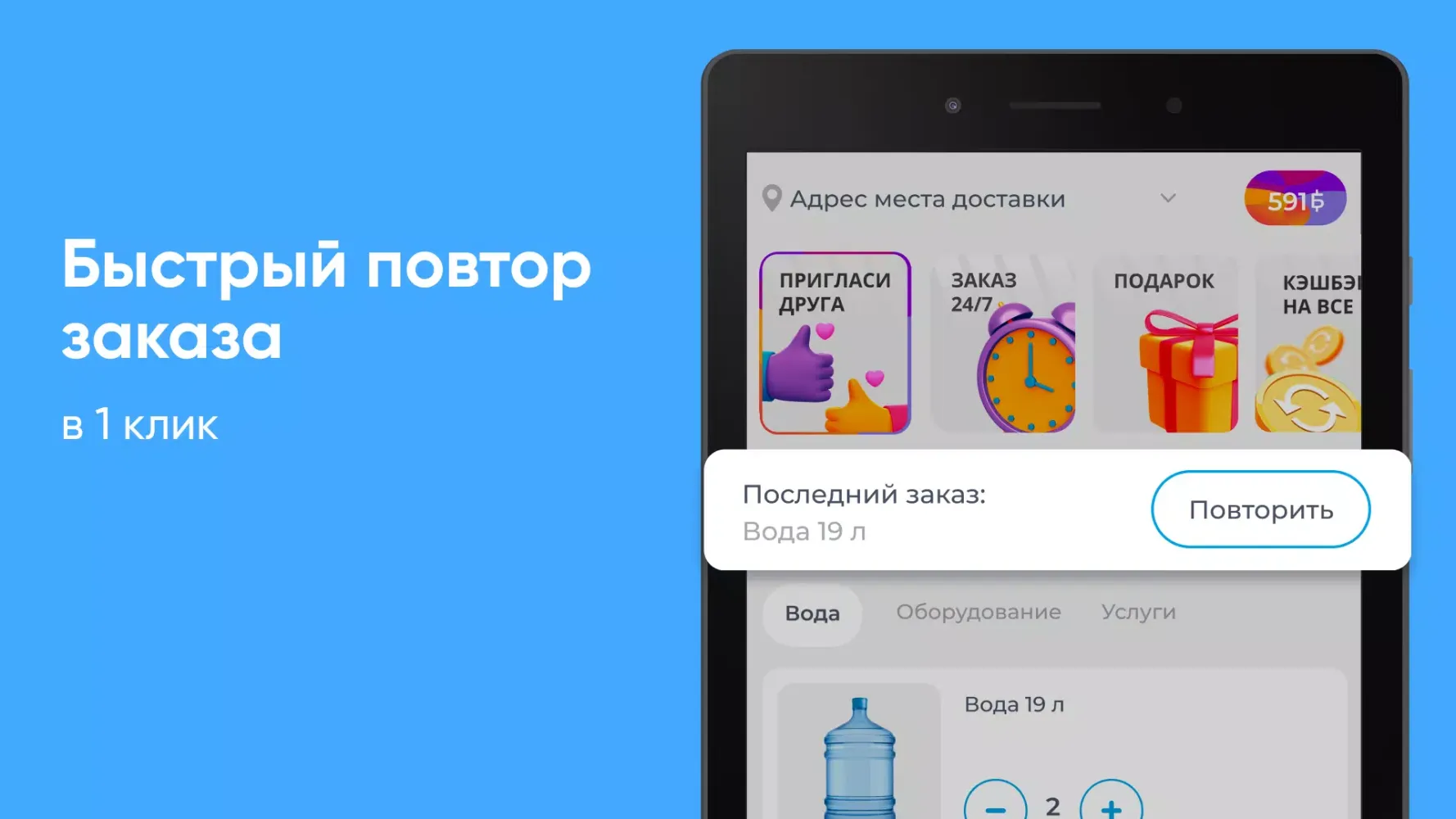 صور Чистая вода