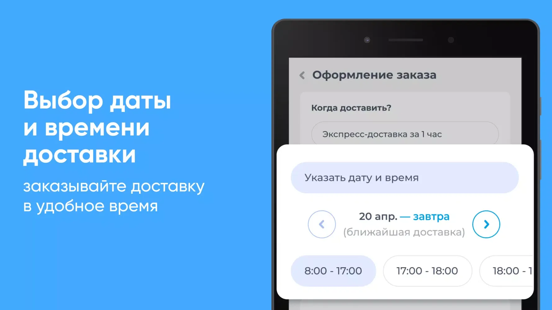 صور Чистая вода