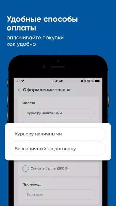 МД-вода سکرین شاٹس