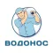 Водонос
