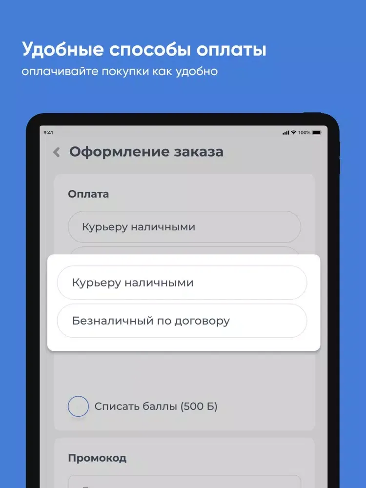 Tangkapan skrin Prima Naturale Кокшетау iPad 
