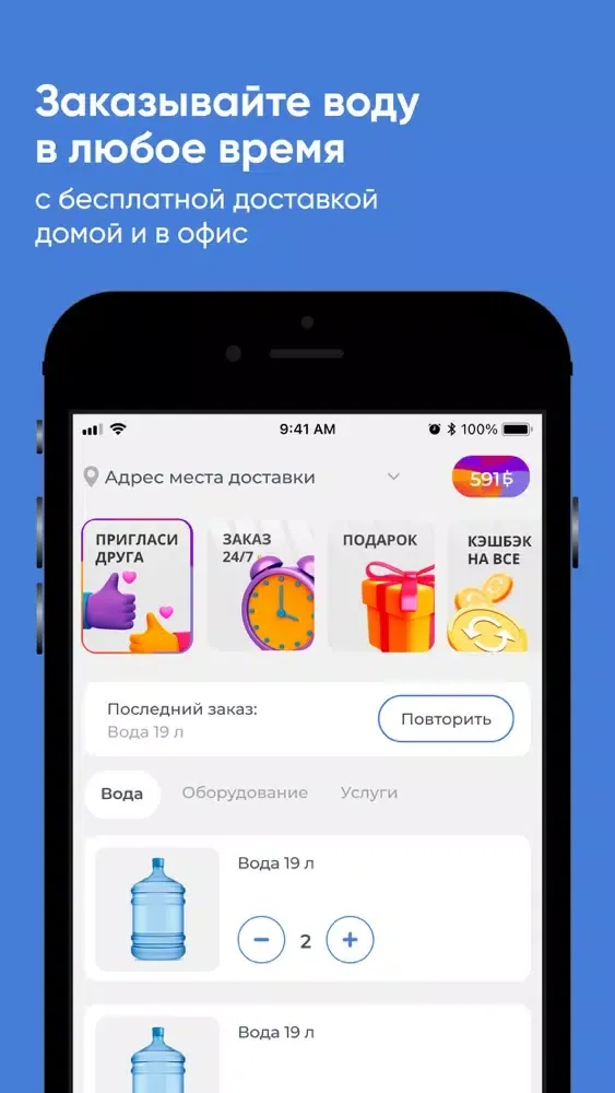 Tangkapan skrin Prima Naturale Кокшетау