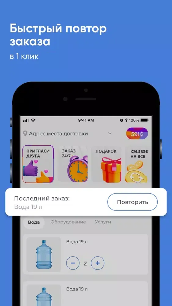 Tangkapan skrin Prima Naturale Кокшетау
