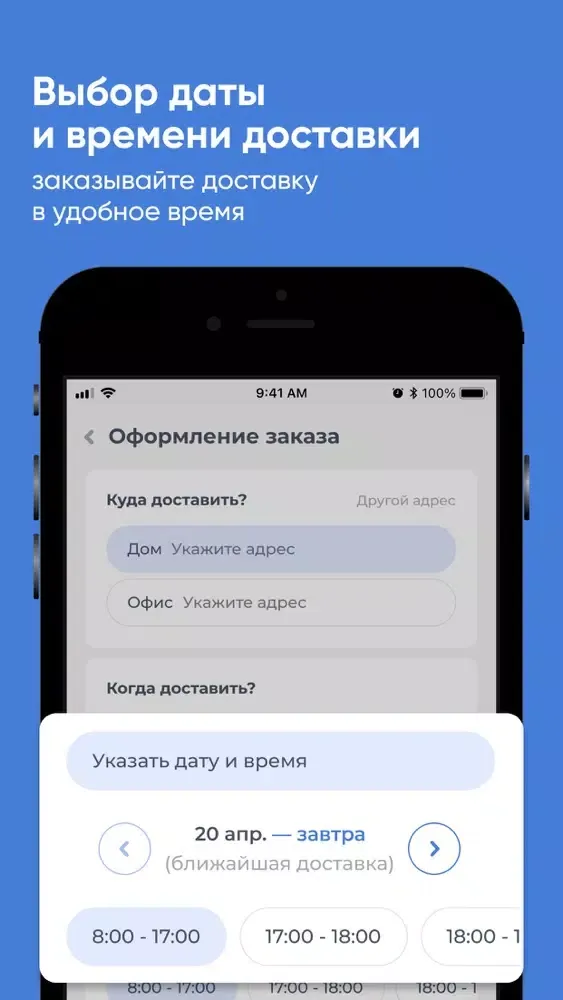 Tangkapan skrin Prima Naturale Кокшетау