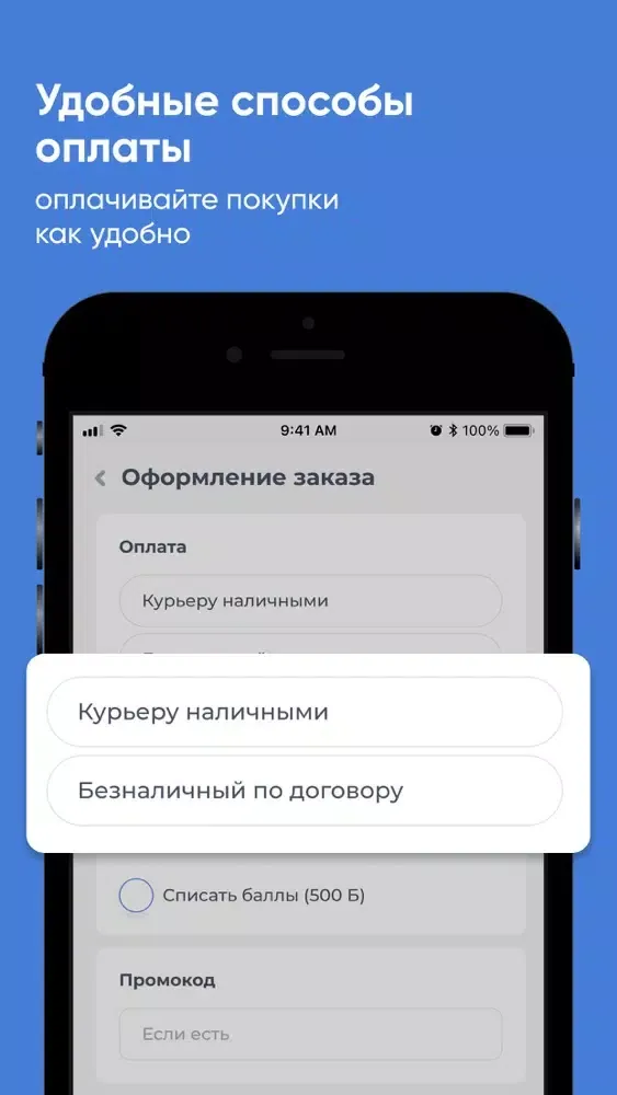 Tangkapan skrin Prima Naturale Кокшетау