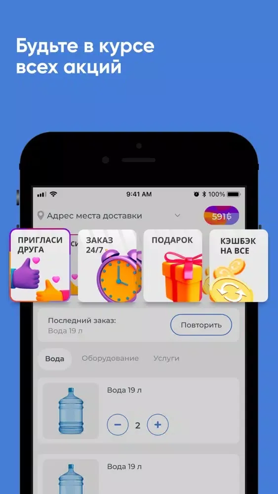 Tangkapan skrin Prima Naturale Кокшетау