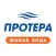 Протера - Доставка воды