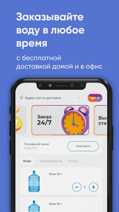 Романовский родник Калининград স্ক্রিনশট