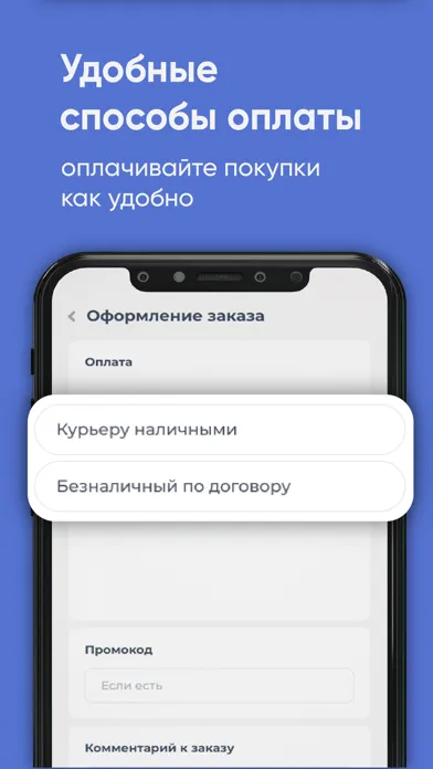 Романовский родник Калининград স্ক্রিনশট