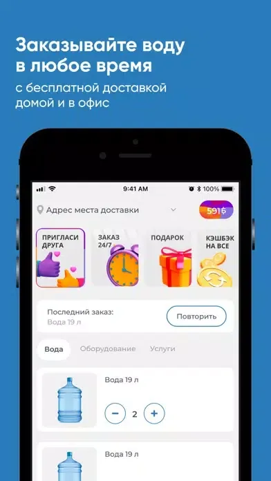 Серебряная Капля Ташкент Screenshots