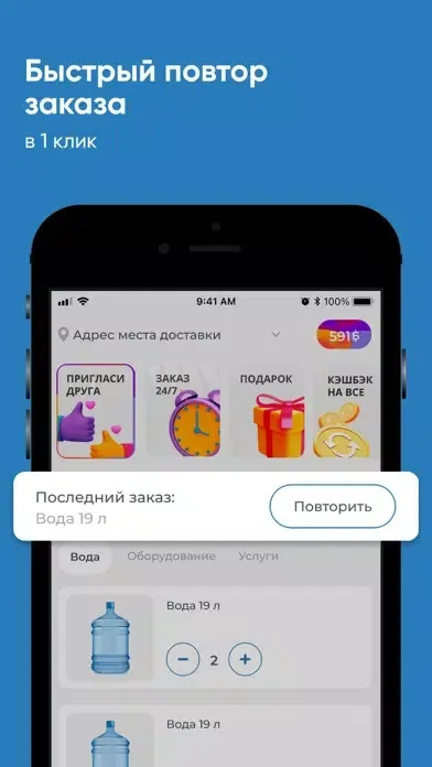 Серебряная Капля Ташкент Screenshots
