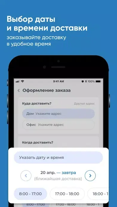 Серебряная Капля Ташкент Screenshots