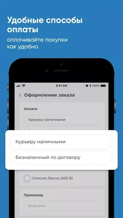 Серебряная Капля Ташкент Screenshots