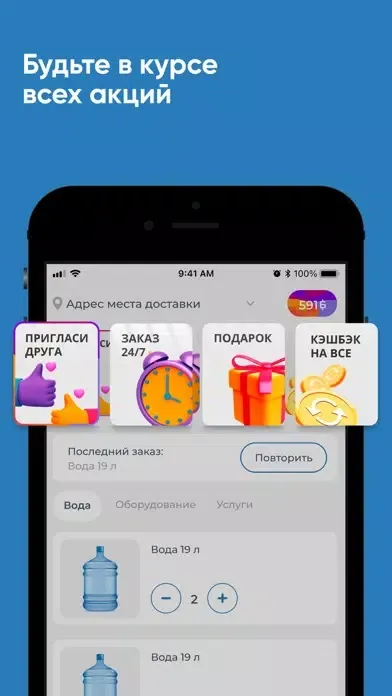 Серебряная Капля Ташкент Screenshots