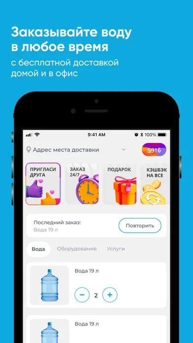 Tangkapan skrin Северная Вода Нижневартовск