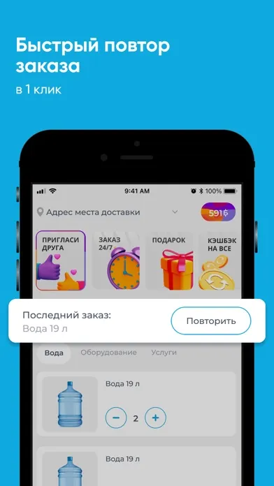 Tangkapan skrin Северная Вода Нижневартовск