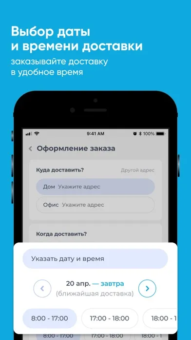 Tangkapan skrin Северная Вода Нижневартовск