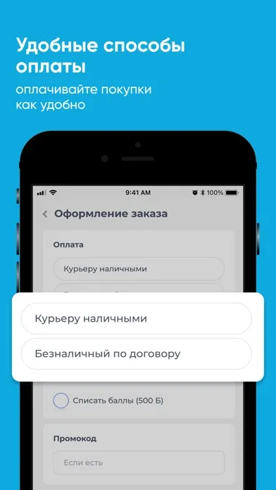 Tangkapan skrin Северная Вода Нижневартовск