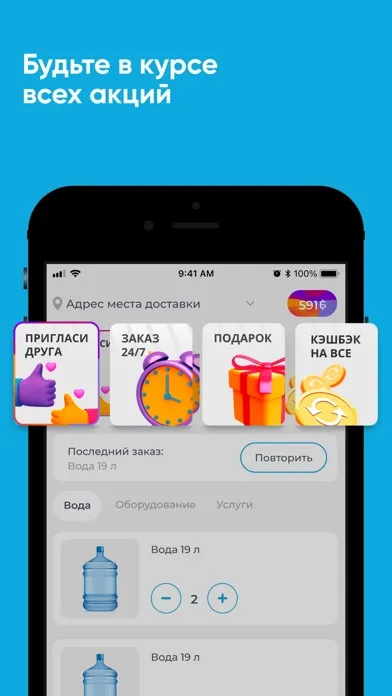 Tangkapan skrin Северная Вода Нижневартовск
