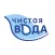 Чистая вода Пятигорск