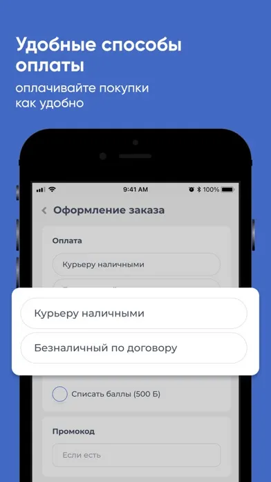 Tangkapan layar Вода-Клин Доставка по МО