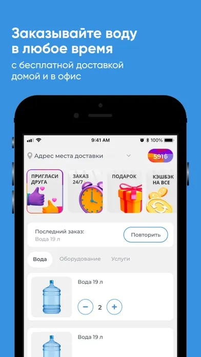 Водовозов Владимир Ekran Görüntüleri
