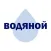 Водяной Новокуйбышевск