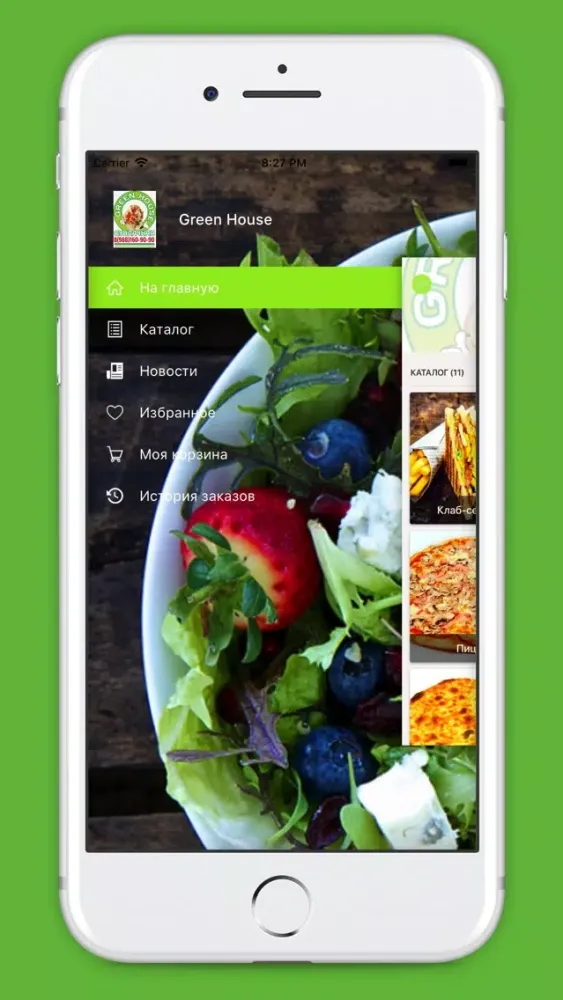 Fast food Green House Screenshots