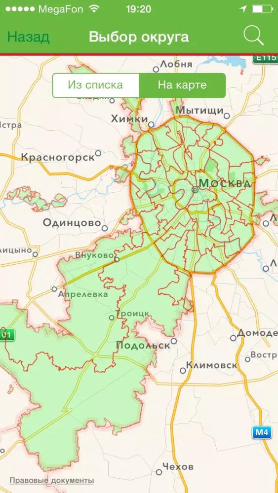 Tangkapan skrin Выборы в московскую городскую думу. Информация о кандидатах от партии Яблоко: программы, новости, биографии