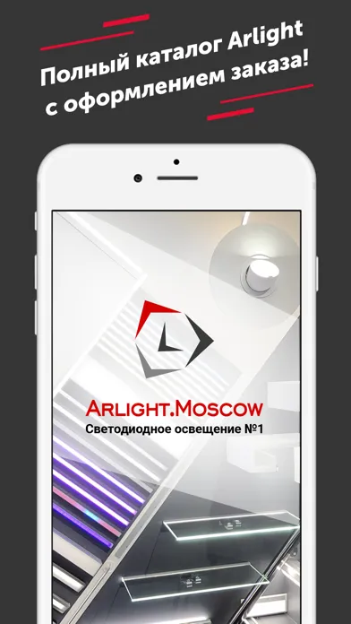 Captures d'écran de Свет для дома ARLIGHT Moscow