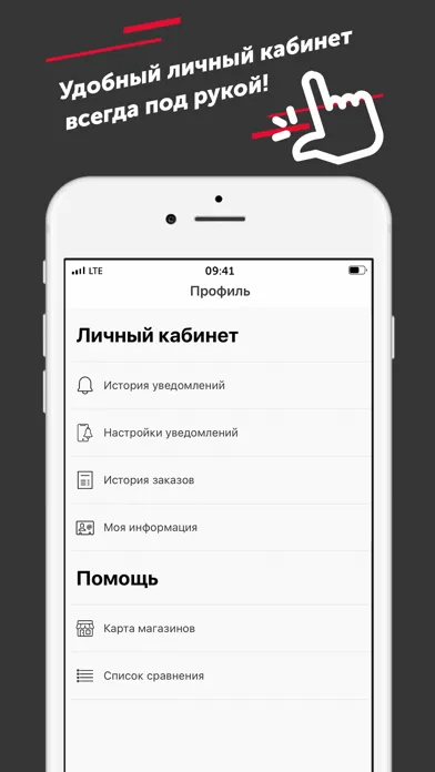 Captures d'écran de Свет для дома ARLIGHT Moscow