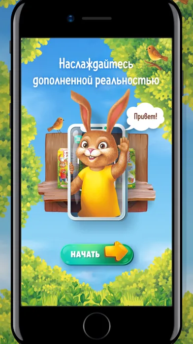 Pechem Doma Ekran Görüntüleri