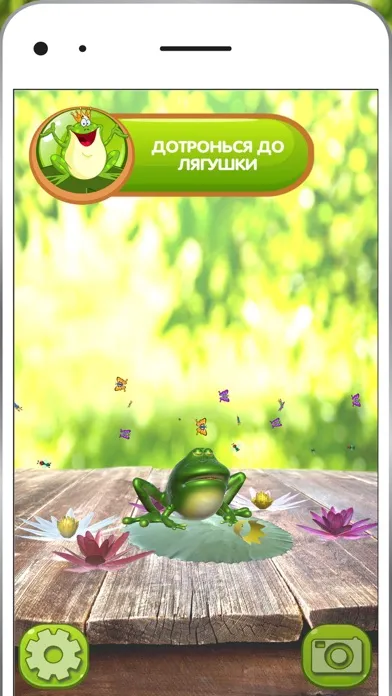 Capturas de pantalla de ARsecret 3D Наклейки