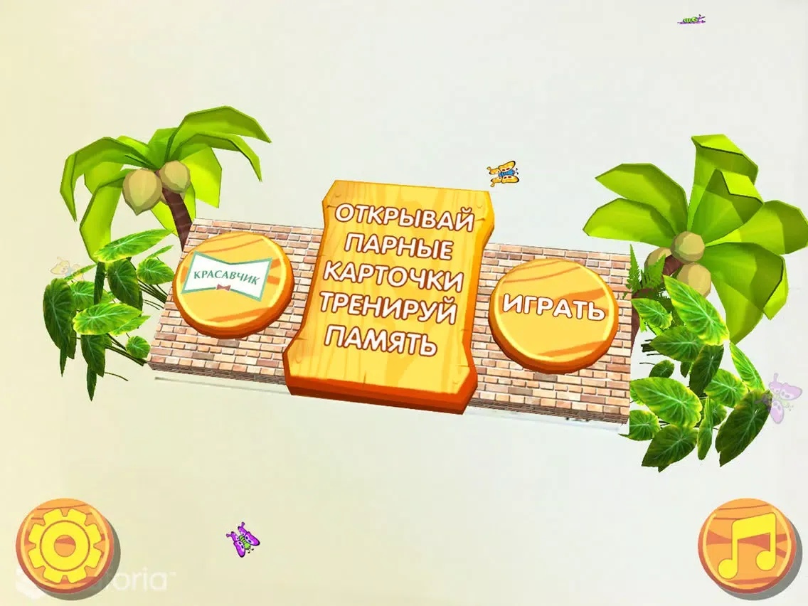 تصاویر Красавчик iPad 